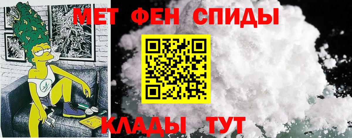 АМФЕТАМИН Premium Ковров