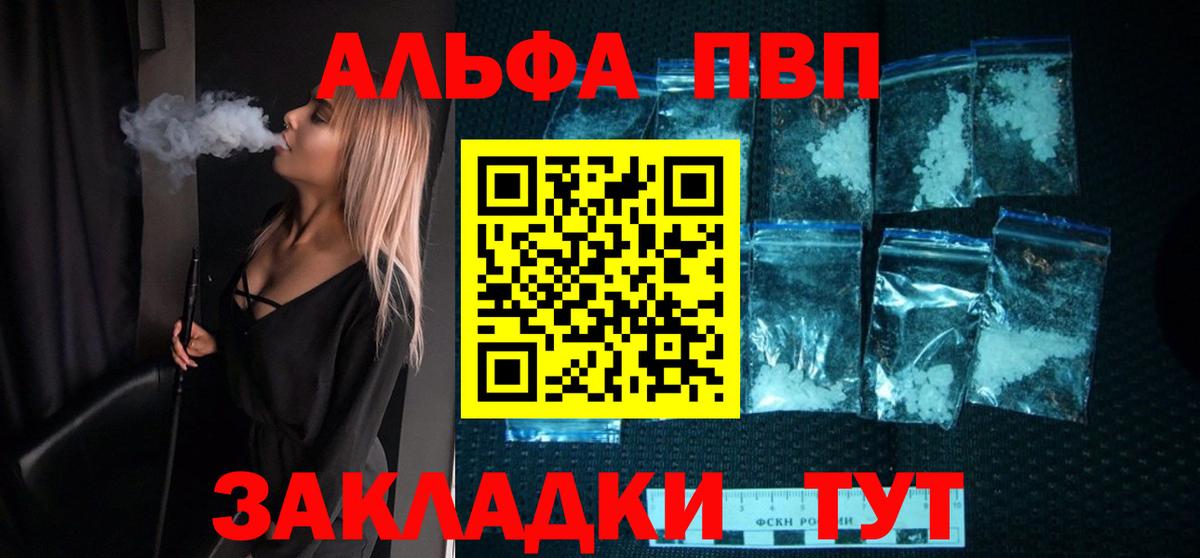 А ПВП крисы CK  Вход с VPN  Ковров 