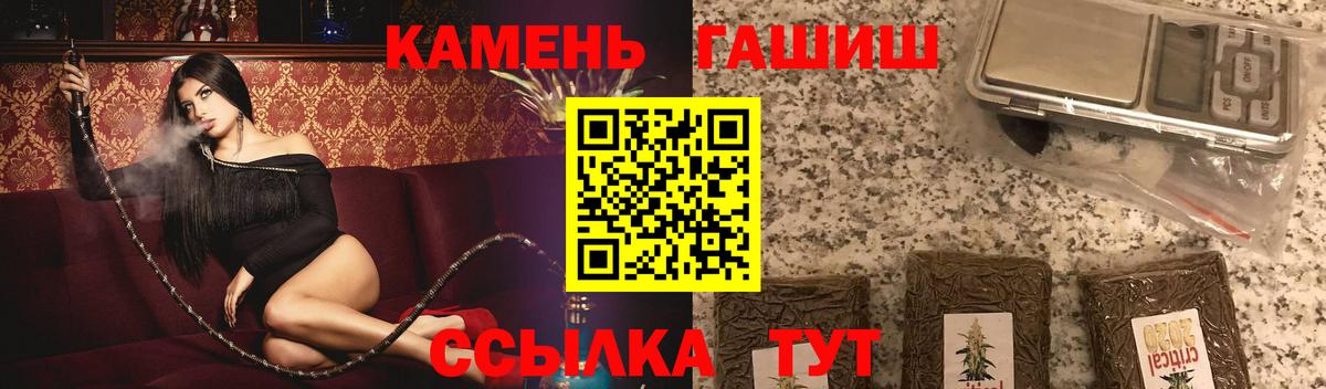 ГАШ  Гашиш Ice-O-Lator  Ковров  Вход с VPN  Гашиш Cannabis 