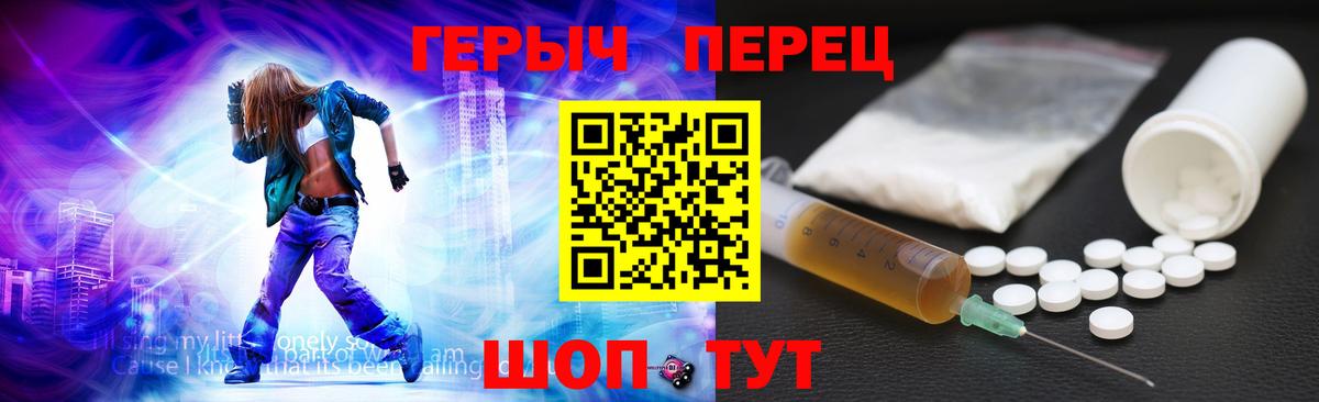 Ковров  Героин герыч  Вход с VPN 
