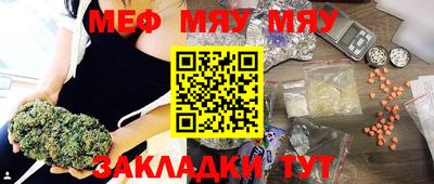 прущие грибы Краснодар
