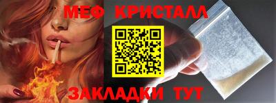 мефедрон VHQ Краснокаменск