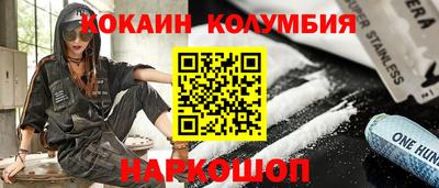 кристаллы Краснознаменск