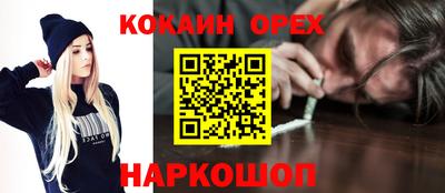 мефедрон VHQ Краснокаменск