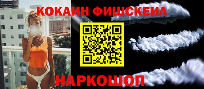прущие грибы Краснодар
