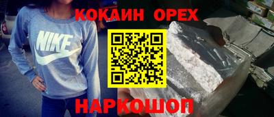 мефедрон VHQ Краснокаменск