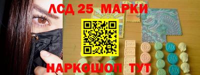 кристаллы Краснознаменск