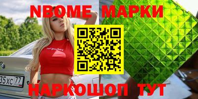 мефедрон VHQ Краснокаменск