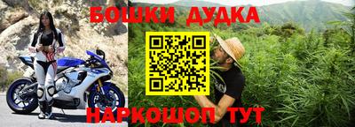 мефедрон VHQ Краснокаменск