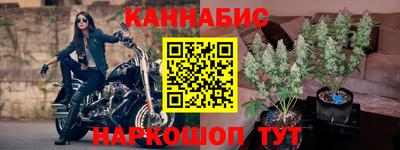мефедрон VHQ Краснокаменск