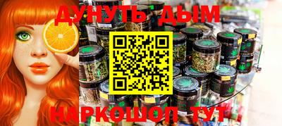 прущие грибы Краснодар
