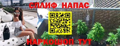 мефедрон VHQ Краснокаменск