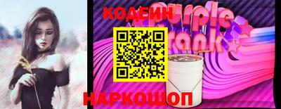 кристаллы Краснознаменск