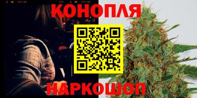 кристаллы Краснознаменск