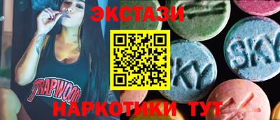 кристаллы Краснознаменск