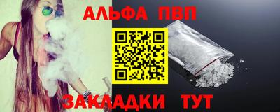 прущие грибы Краснодар