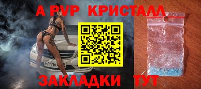 мефедрон VHQ Краснокаменск