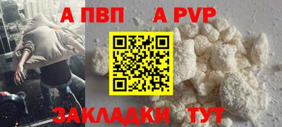 кристаллы Краснознаменск