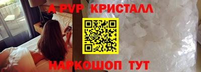 прущие грибы Краснодар