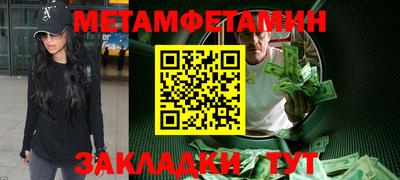 прущие грибы Краснодар