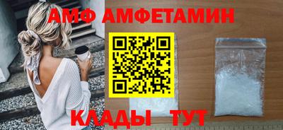 кристаллы Краснознаменск