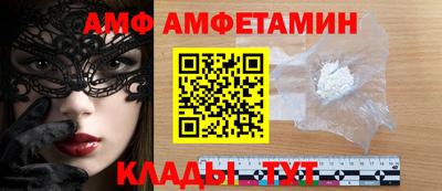 прущие грибы Краснодар