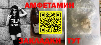кристаллы Краснознаменск