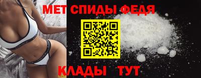 кристаллы Краснознаменск