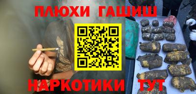 кристаллы Краснознаменск