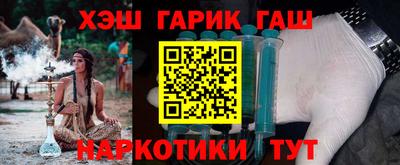 кристаллы Краснознаменск