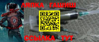 кристаллы Краснознаменск