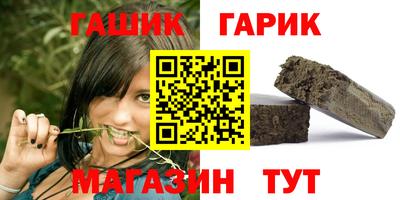 кристаллы Краснознаменск