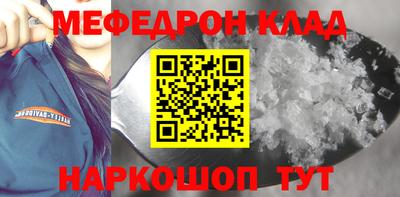 прущие грибы Краснодар