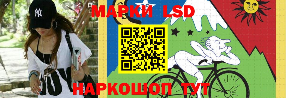 Ковров  Лсд 25 экстази кислота  Лсд 25 экстази кислота  Вход с VPN 