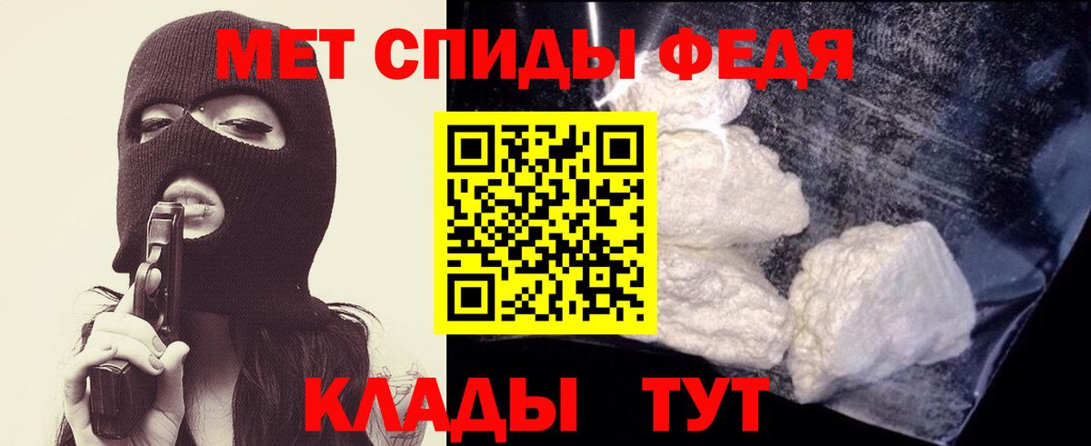МЕТАМФЕТАМИН мет Ковров