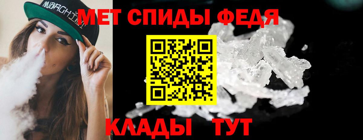 МЕТАМФЕТАМИН пудра  МЕТАМФЕТАМИН пудра  Ковров  Вход с VPN 