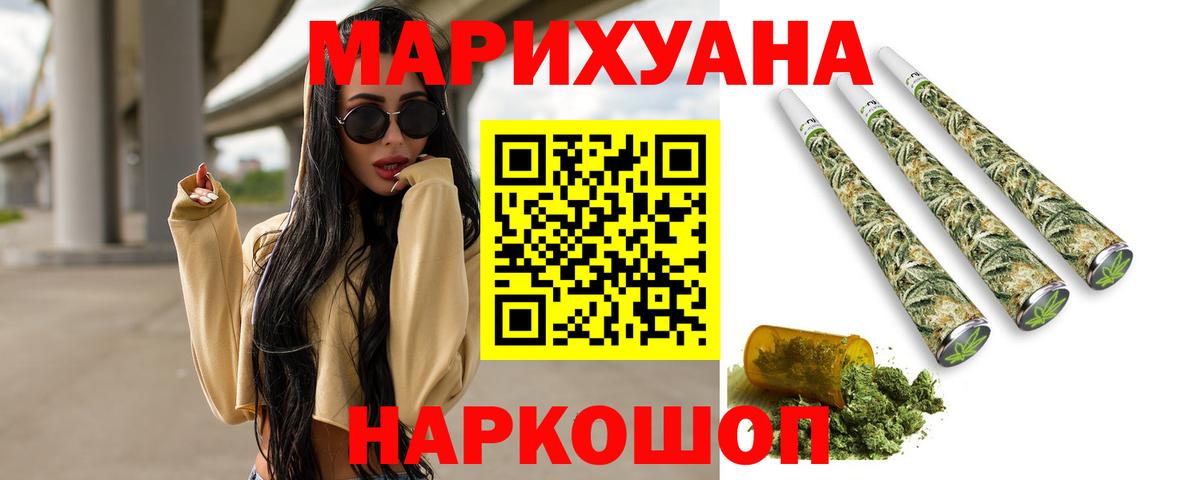Бошки марихуана Bruce Banner Ковров