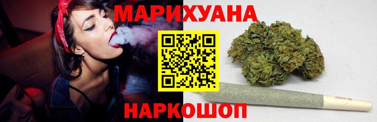 Ковров  Бошки марихуана White Widow  МАРИХУАНА White Widow  Вход с VPN 
